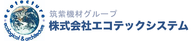 筑紫機材グループ株式会社エコテックシステム