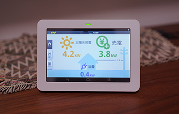 発電量のチェック