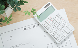 プラン提案・お見積り