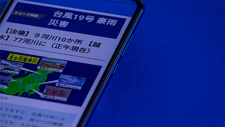 気象警報連携による停電対策