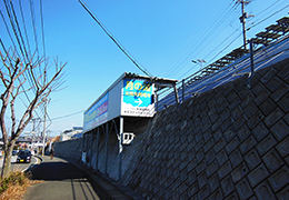 月の浦太陽光発電所