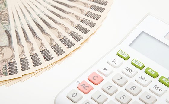 2025年度は補助金でさらにお得