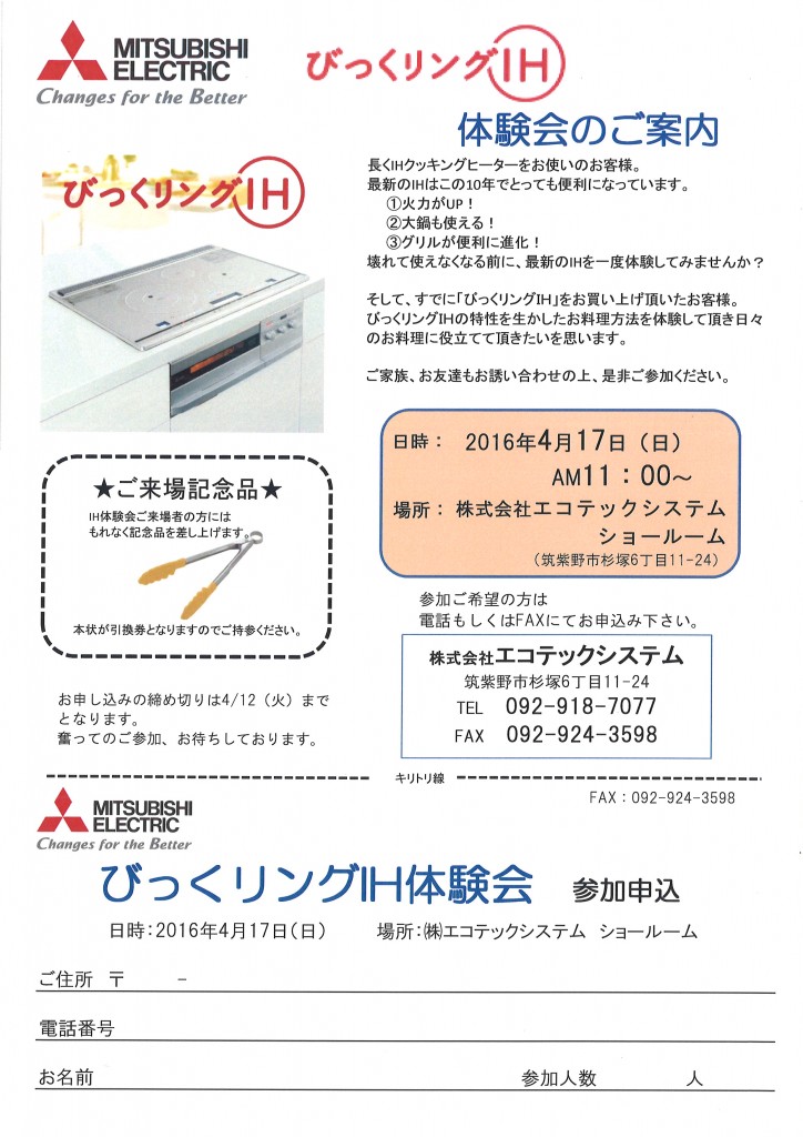 20160325215459_00001-724x1024