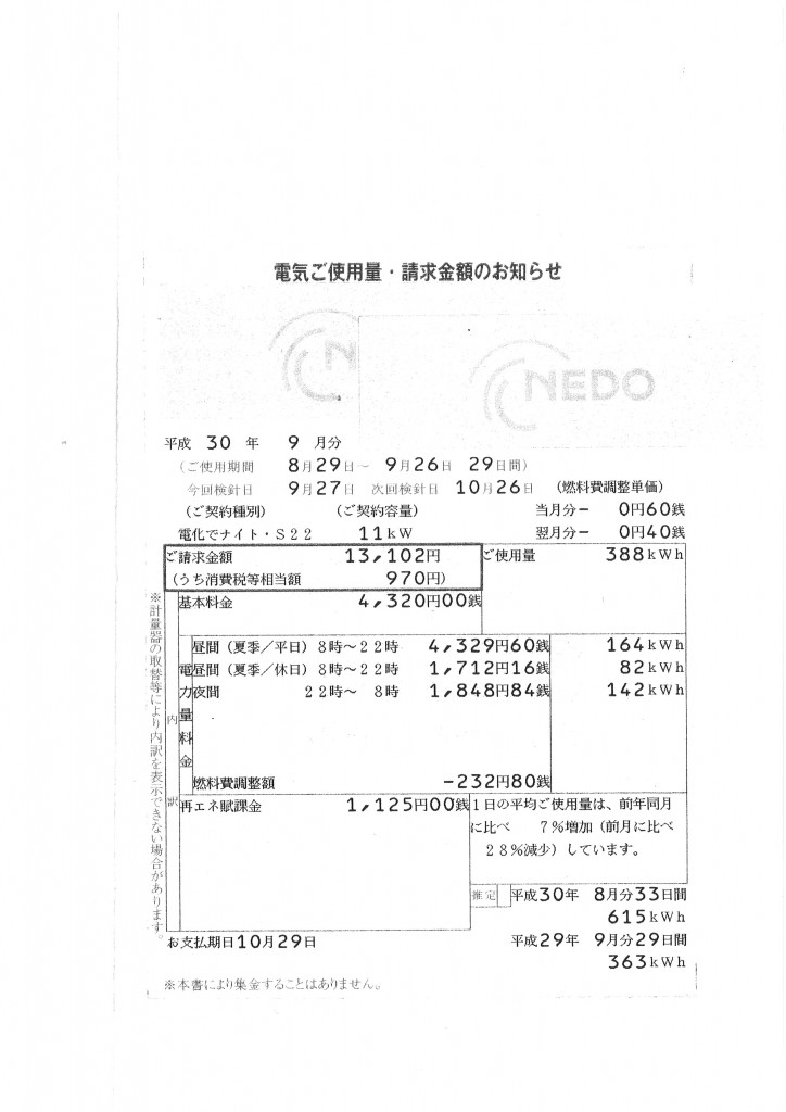 5dbb919a707ed7d839b8fc3c05a25462-724x1024